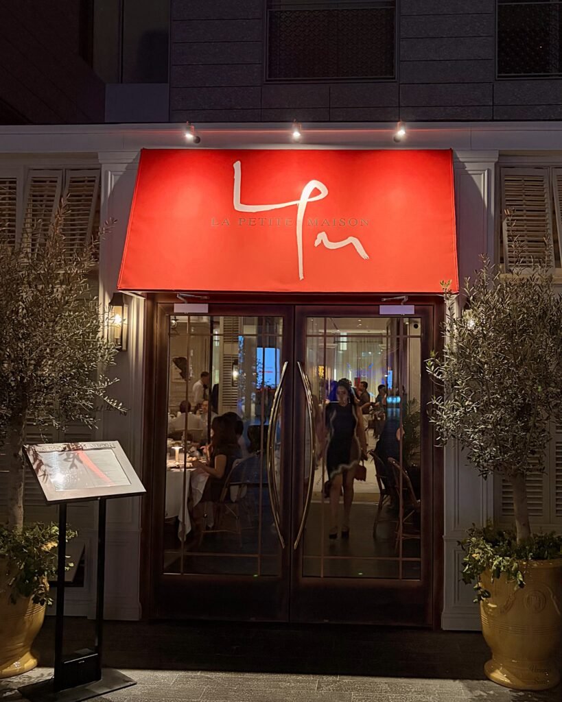 restaurant La Petite Maison entrance