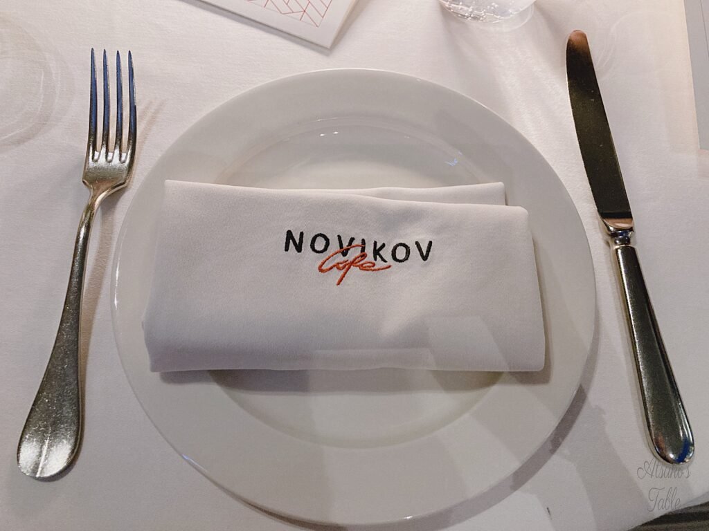 Novikov napkin